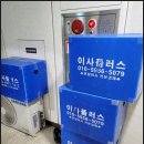 (주)이사찾기 이미지