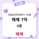 금성부동산공인중개사사무소 이미지