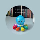 오푸스 | 육아는 문어아빠에게! 뮤지컬 무빙오푸스 솔직 후기