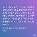 버프프로덕션 | [로판웹소설 리뷰] 로판인 줄 알았는데 괴담이다/물푸울 웹툰화 원작소설 후기