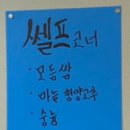 차가네정원