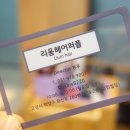 붕붕카클리닉 이미지