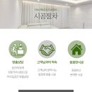 디베이지 | 울산 성안동 성안청구타운 커튼 블라인드 시공 후기, 안방부터 베란다까지 완벽 변신!