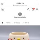케렌시아포띠