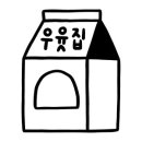 우윳집 이미지
