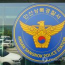 상록주유소 이미지