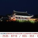 [밀양보청기]영남루, 보수공사 끝내고 새롭게 단장 -밀양보청기 밀양서울보청기센터 창녕보청기 청도...