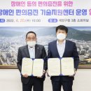 지체장애인지원센터 이미지