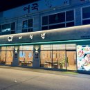 더원 램 이미지