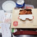 림스치킨 네이버블로그