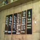 오이시 라멘 이미지