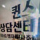 퀸스무인카페