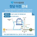 연세이너힐의원