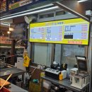 마포청학동부침개