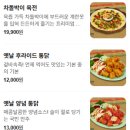 제일김치 이미지