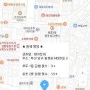 현아상회 이미지