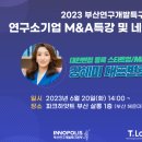 주식회사 티랩 이미지