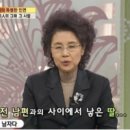 심수봉 이미지