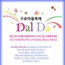 오류역광장 - 2300 | 오류역광장