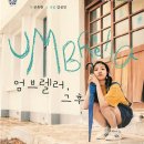 동숭무대 소극장 선데이뉴스신문