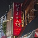 행운동-26 이미지