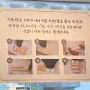 시로엔 | 정통 사누키 수타우동 전문점, “시로엔”에 다녀온 후기