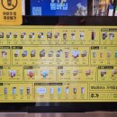 컴포즈커피화서역브리시엘점