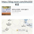 한림당구장 이미지