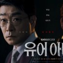 유어라인 이미지