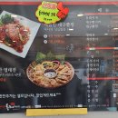 강연우동태찌개제주외도점