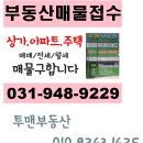 투맨부동산공인중개사사무소 이미지