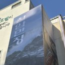 만장채소 | 부산 해운대 솥밥 장어 한식 맛집 칠암만장 해운대점 방문 후기
