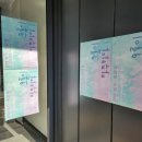 해움미술관 | 따끈따끈 캘리그라피전시회 후기