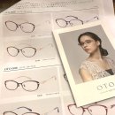 OTO안경 네이버블로그