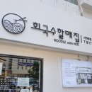 카페소민