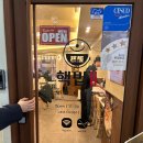 지에스25 대구중앙점 | 핵밥 동성로점 방문 솔직 후기 대구 공평동 덮밥집 추천