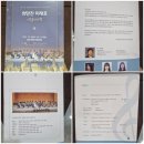 금산필하모닉오케스트라 정기연주회 이미지