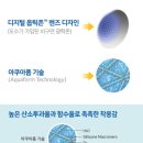 다비치 성남야탑터미널점 이미지