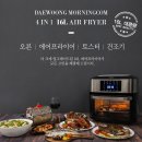 법인드림팜 | 대파로 만든 아이들과 함께 초간단 홈베이킹 백종원 파스츄리 & 양세형 파게트 맛남의광장