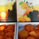 아내농원