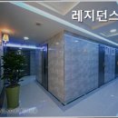 레지던스M