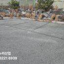 명례산단로 네이버블로그