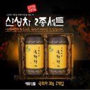 산상다원