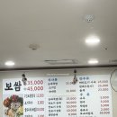 백암순대여의도63점 | 여의도 직장인 점심 맛집 본점 백암순대국
