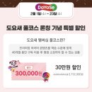 교원 분당죽전센터