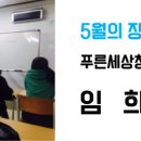보리지역아동센터 이미지