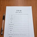 굿댕스쿨 이미지