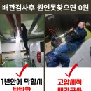 장동이발 네이버블로그