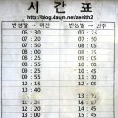 반성터미널 이미지