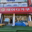 관교레이디